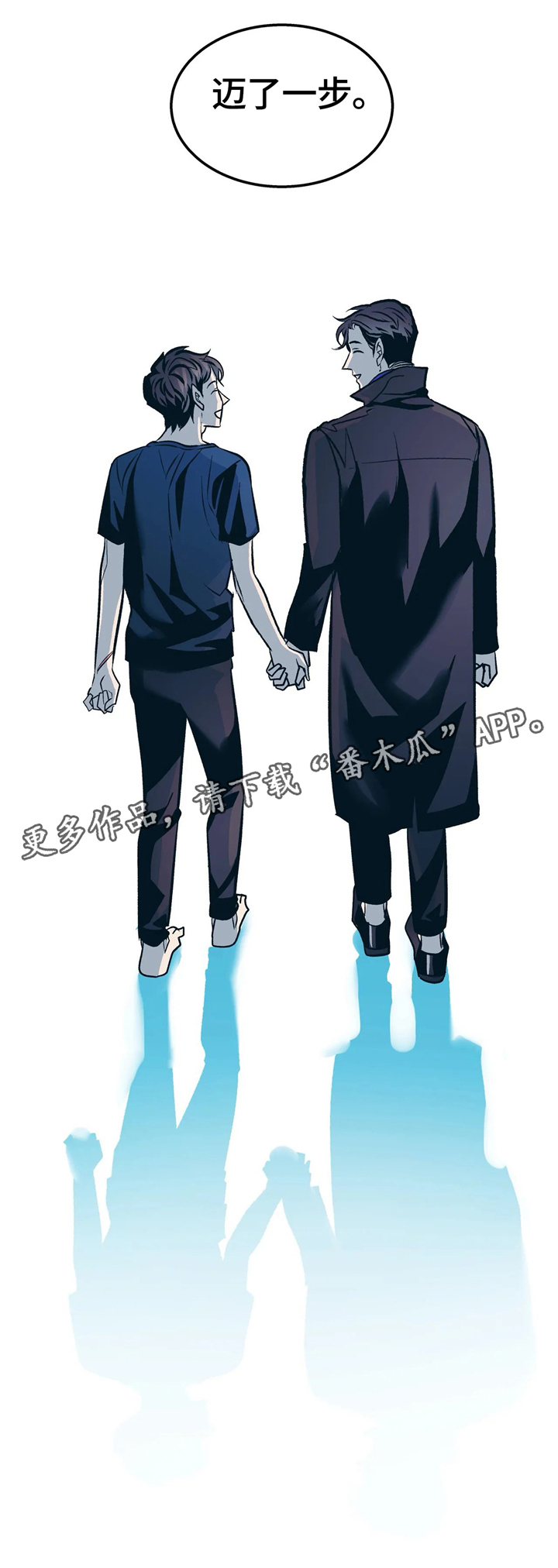 隐蔽青年什么意思漫画,第69章：迈出第一步5图