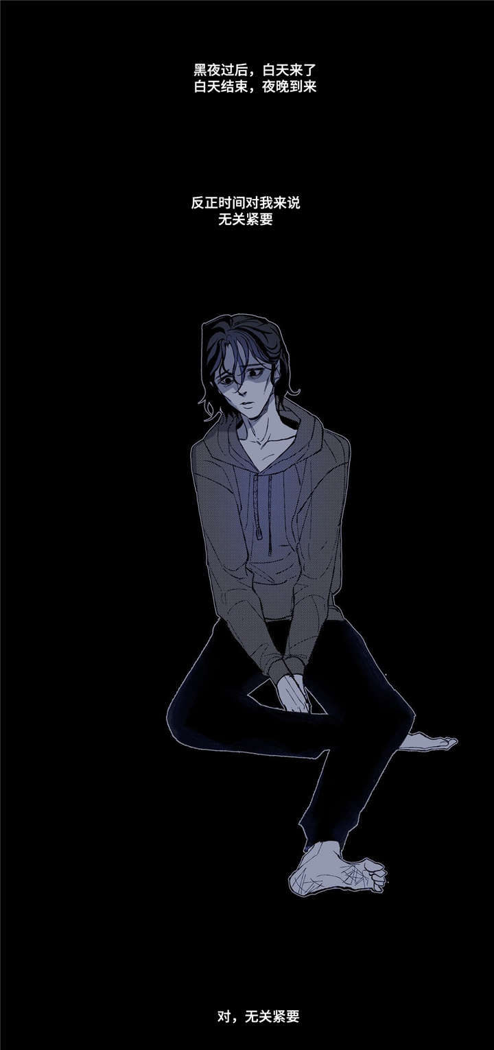 隐秘青年漫画,第3章：好想他1图