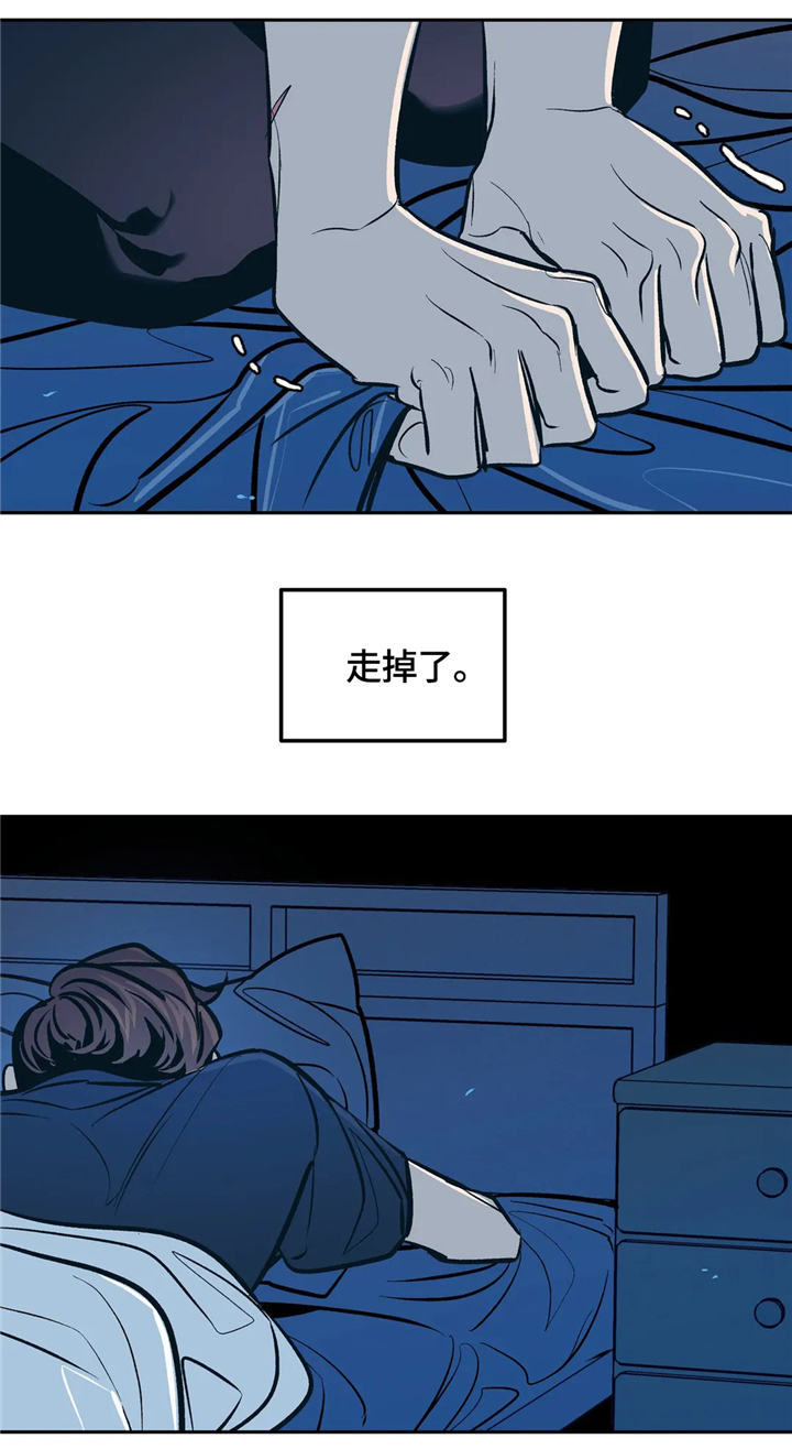 隐秘青年漫画,第67章：永远都是一个人1图