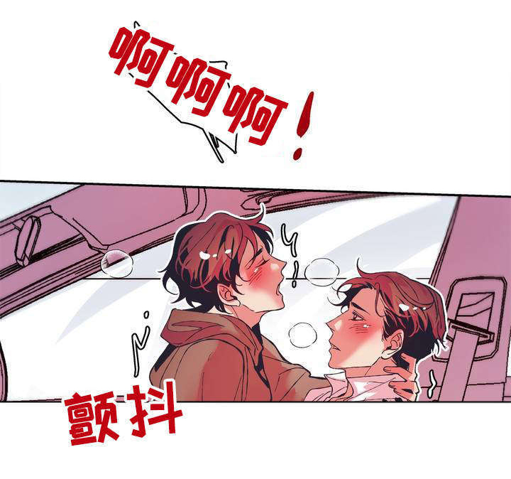 五四青年隐秘而伟大漫画,第12章：很幸运不是自己一个人2图