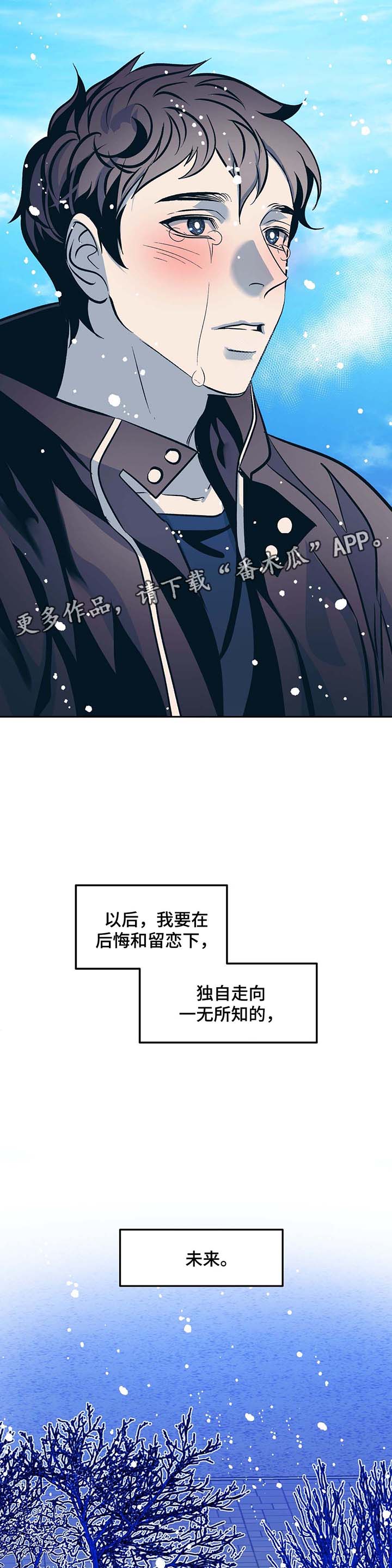 隐藏青年漫画,第43章：催泪视频1图
