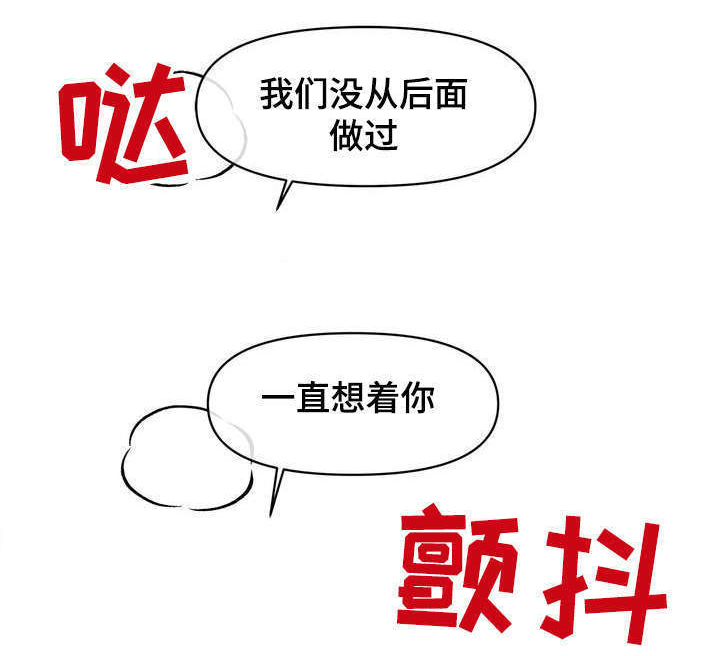 五四青年隐秘而伟大漫画,第12章：很幸运不是自己一个人5图