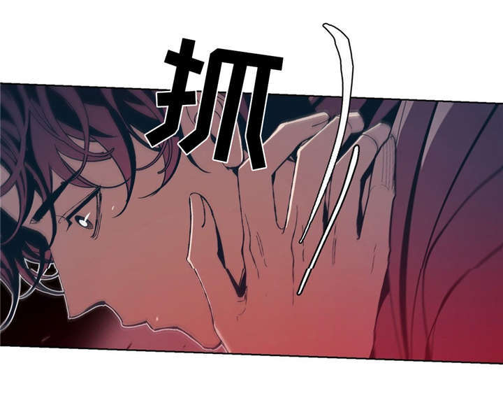 隐秘青年漫画,第7章：意外1图