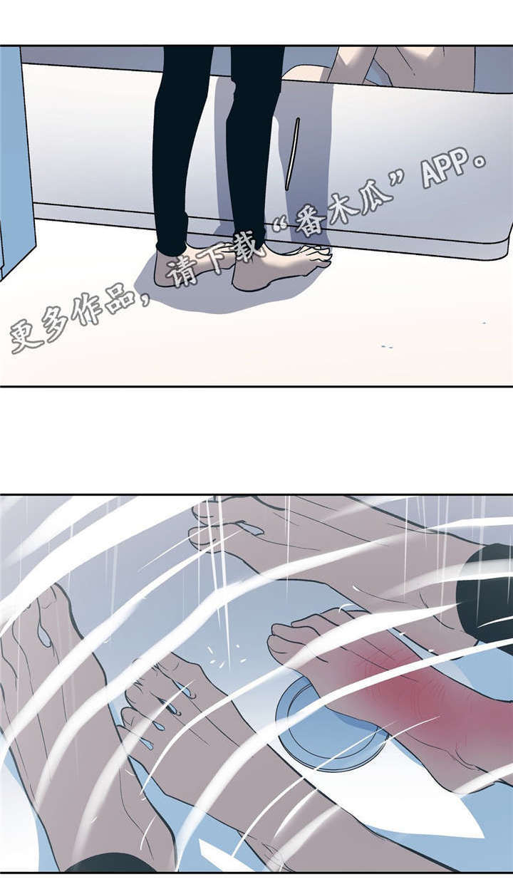 隐秘青年漫画,第17章：我们俩5图