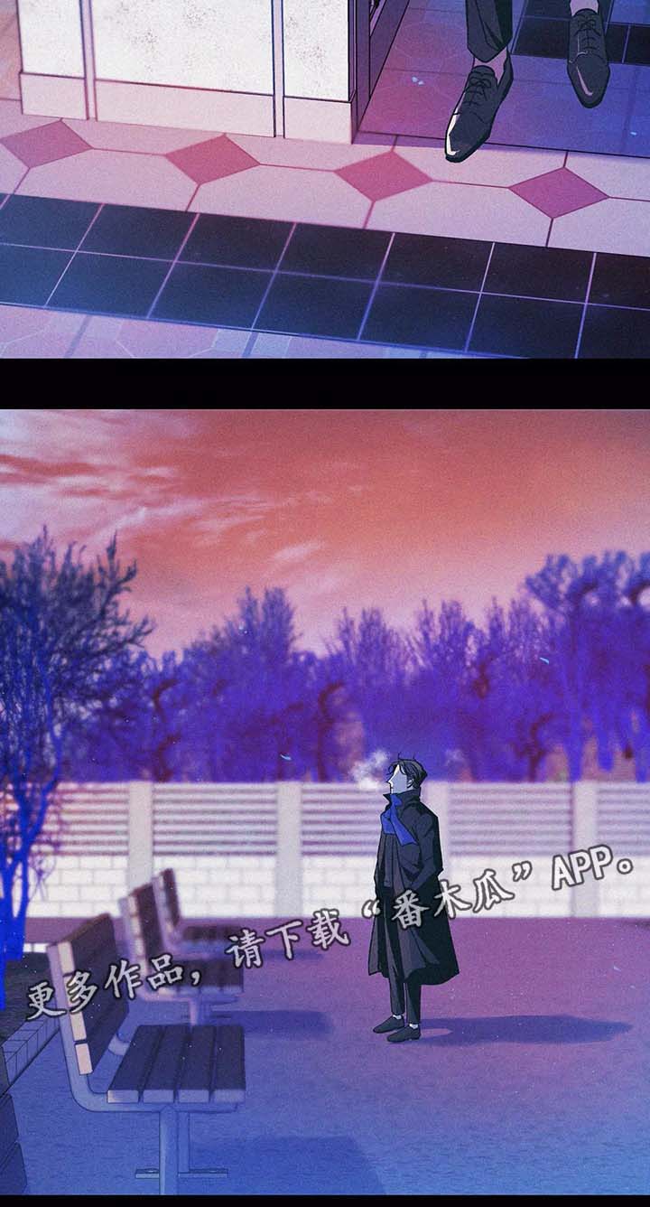 隐秘青年漫画,第56章：忌日3图