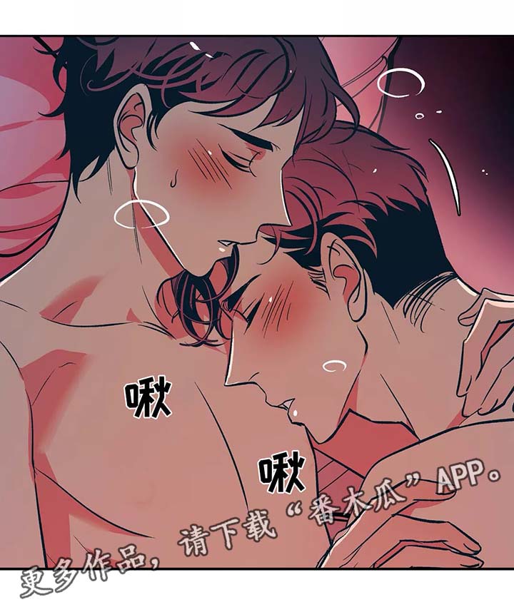 隐秘动机漫画,第53章：再来一次1图
