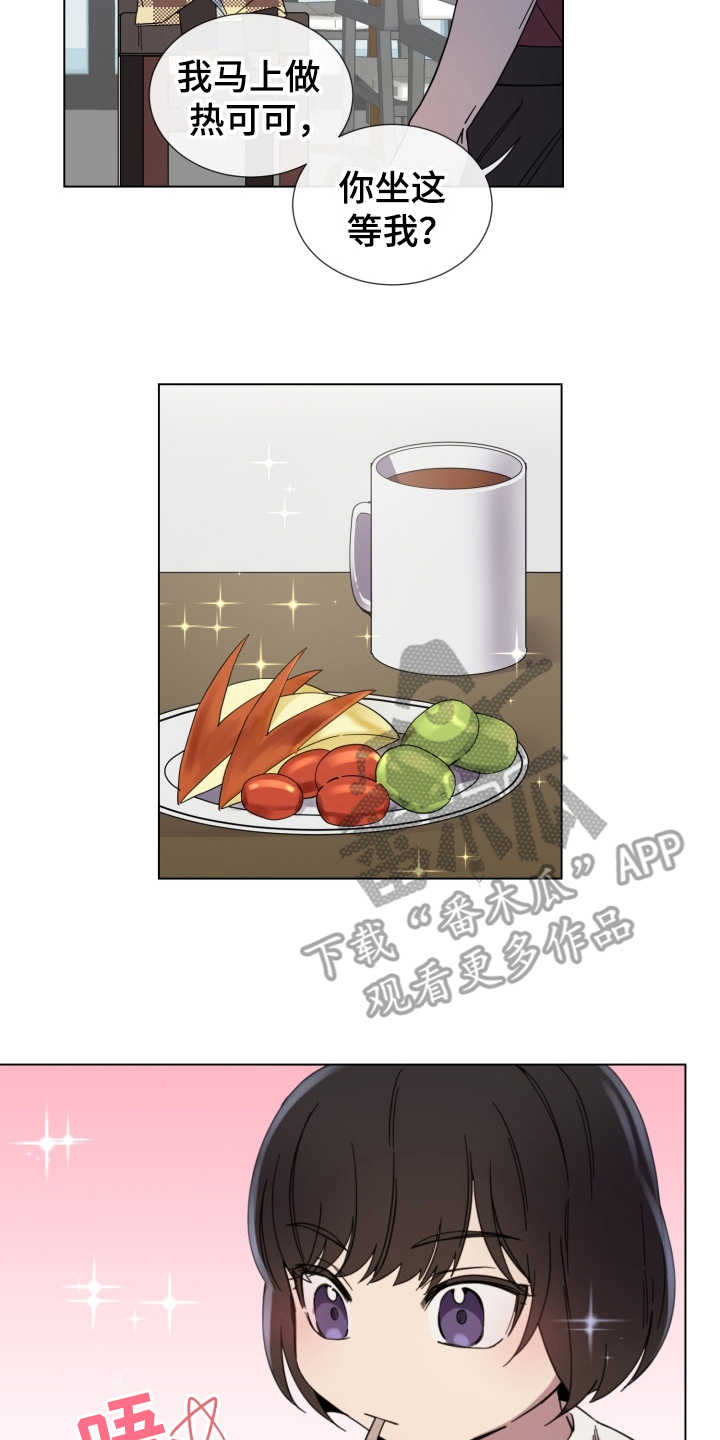 重拾爱情漫画,第9章：慢慢习惯2图