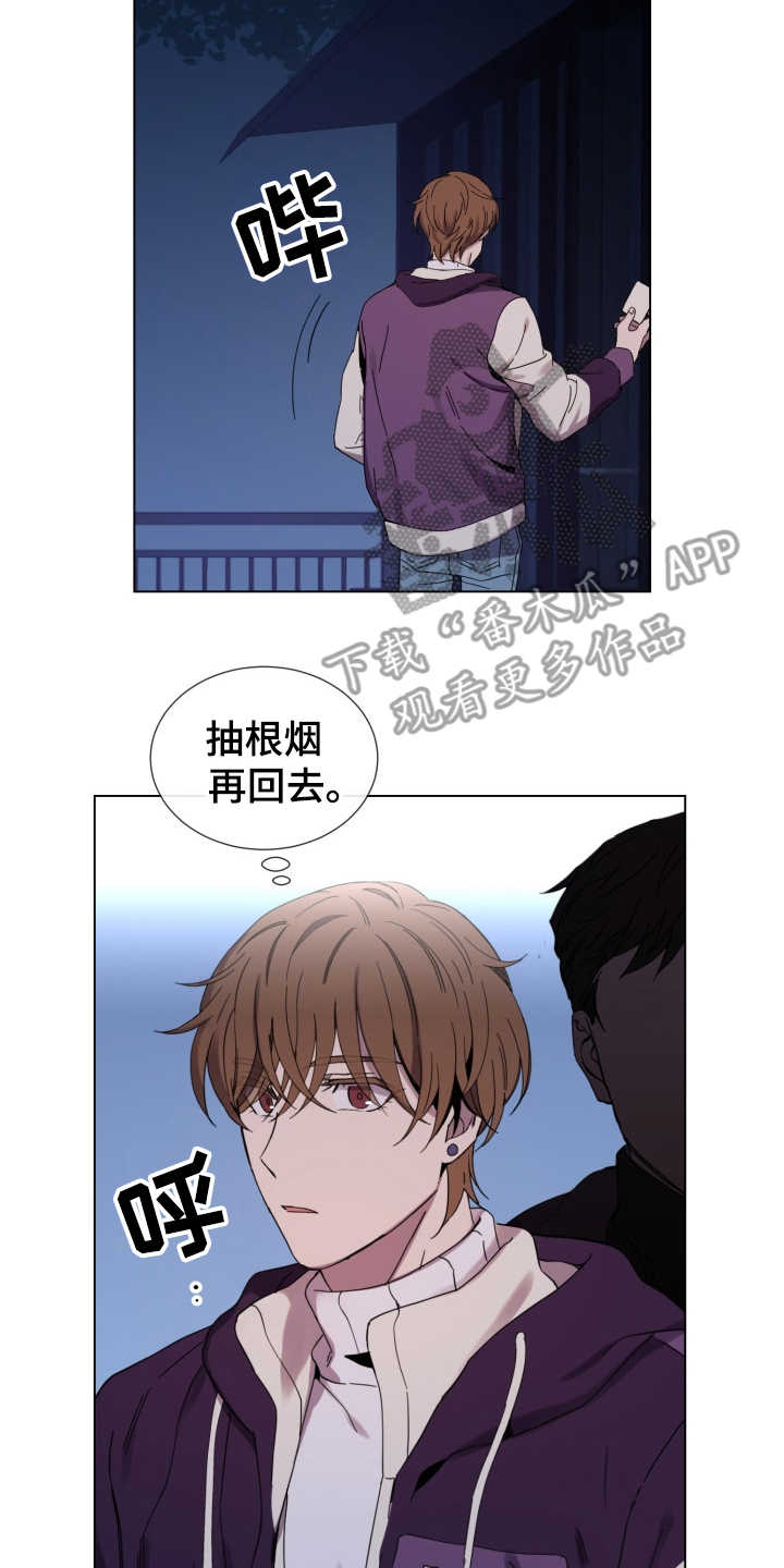 重拾爱情漫画,第21章：纠缠2图
