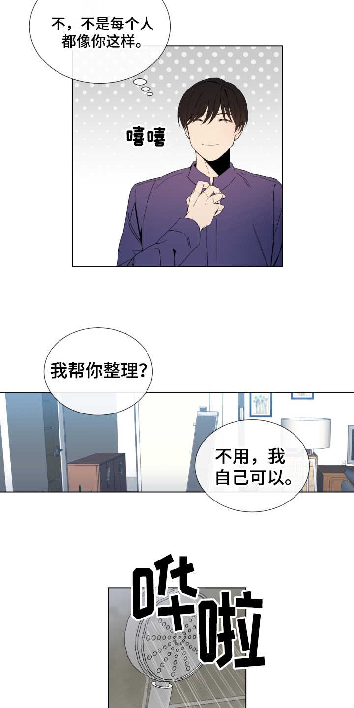 重拾爱情漫画,第3章：是个好人1图