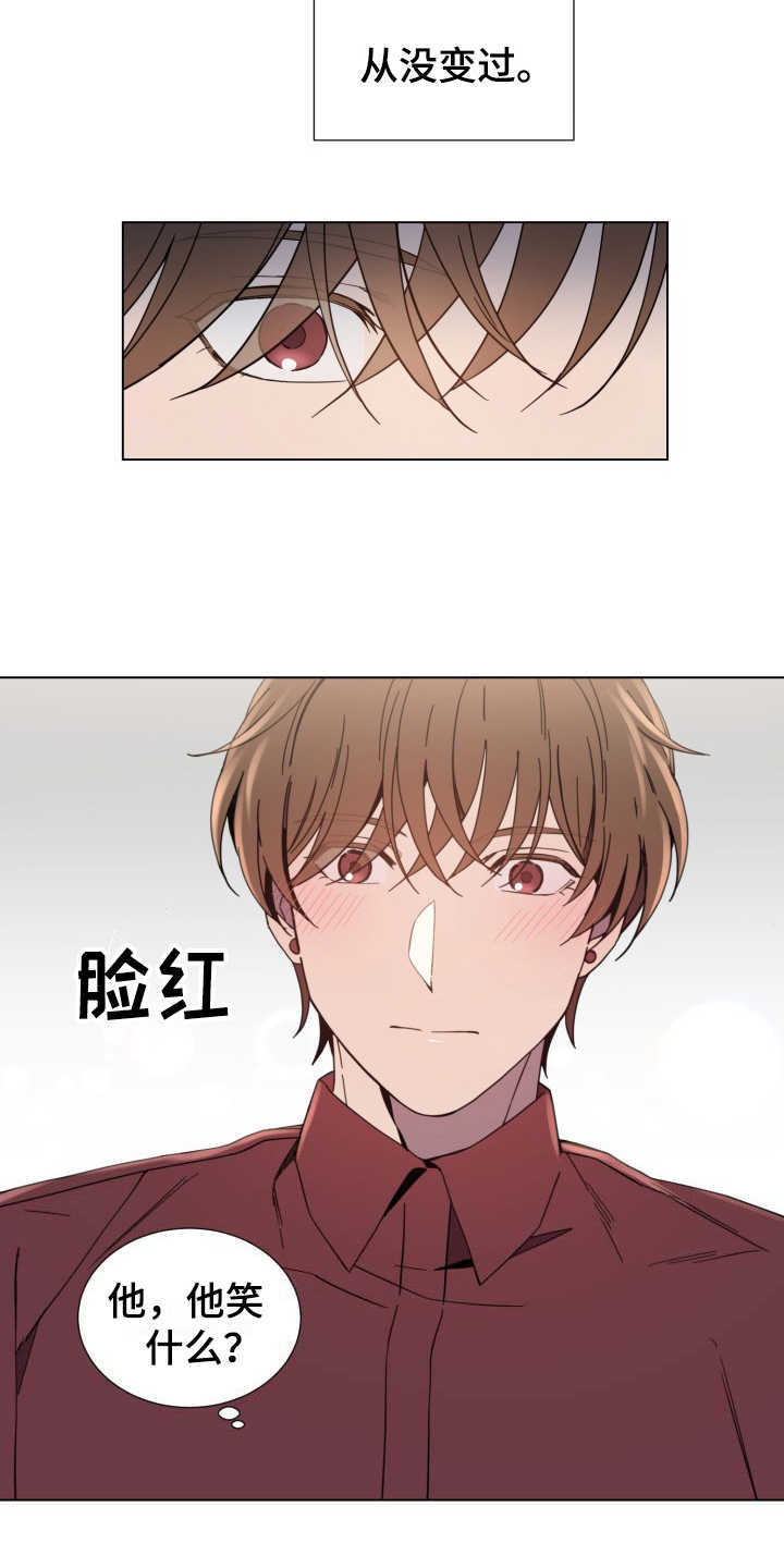 重拾爱情漫画,第11章：从没变过5图