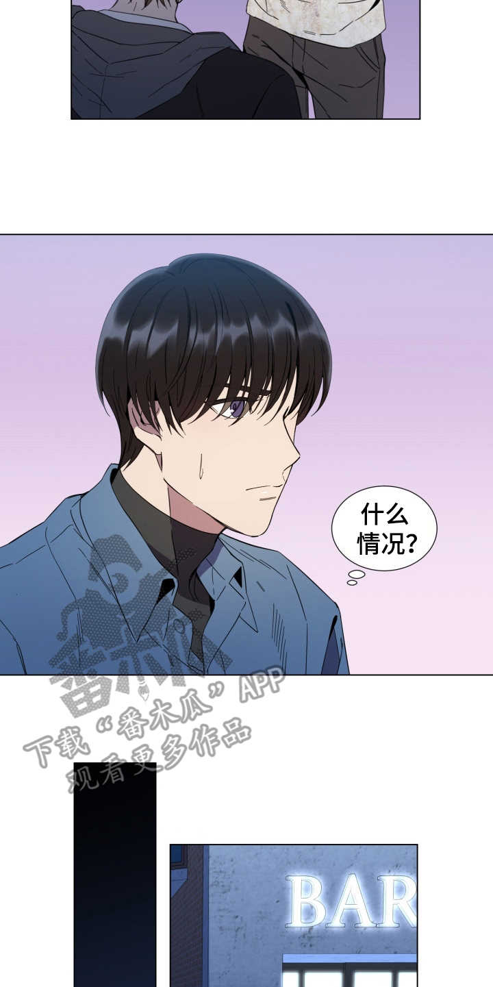 重拾爱情漫画,第16章：敌视3图
