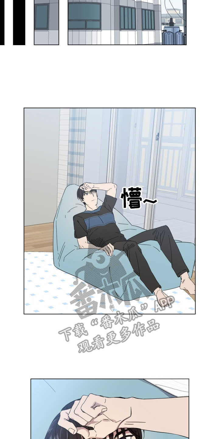 重拾爱情漫画,第24章：状态不好2图