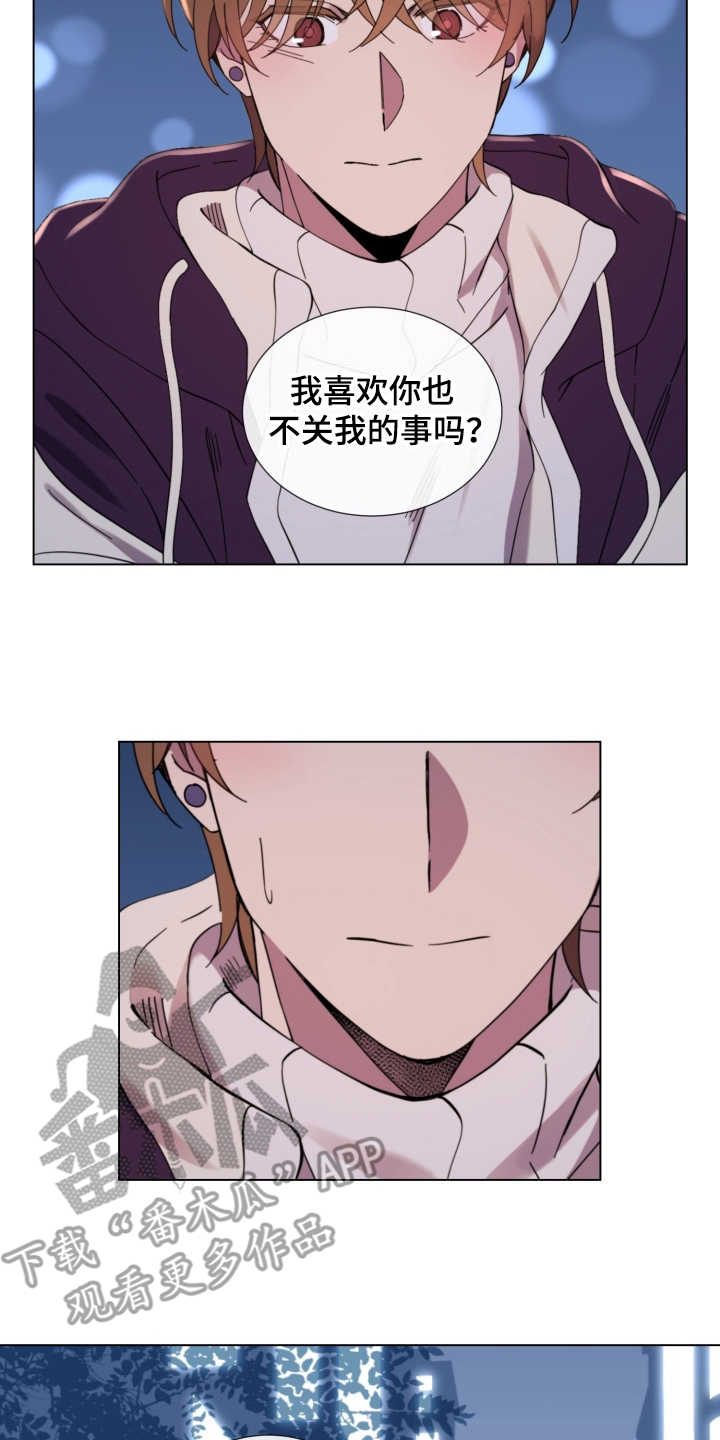 重拾爱情漫画,第22章：发火2图