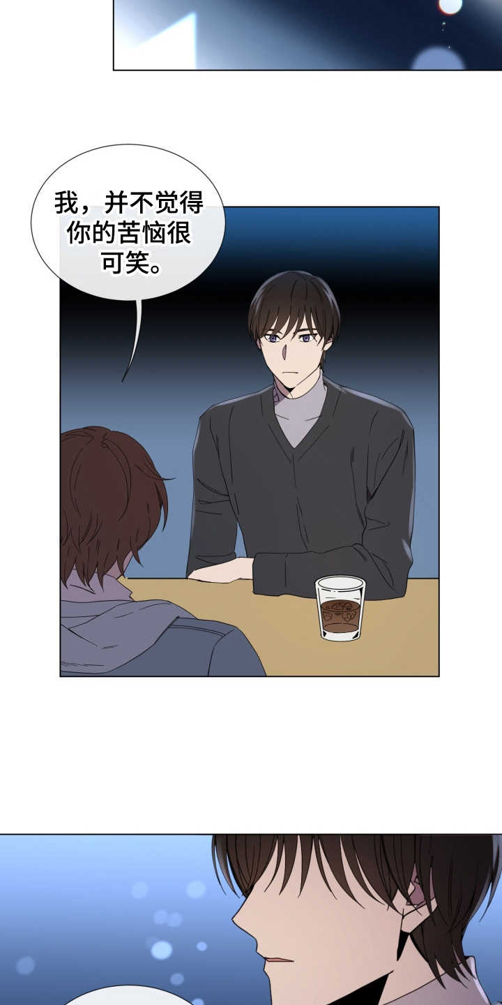 重拾爱情漫画,第7章：紧张5图