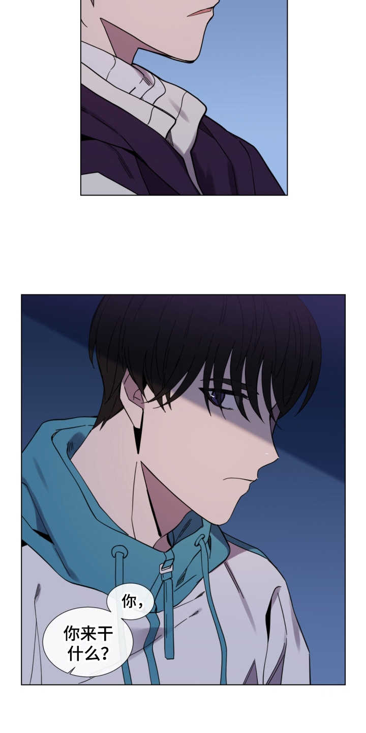 重拾爱情漫画,第21章：纠缠4图