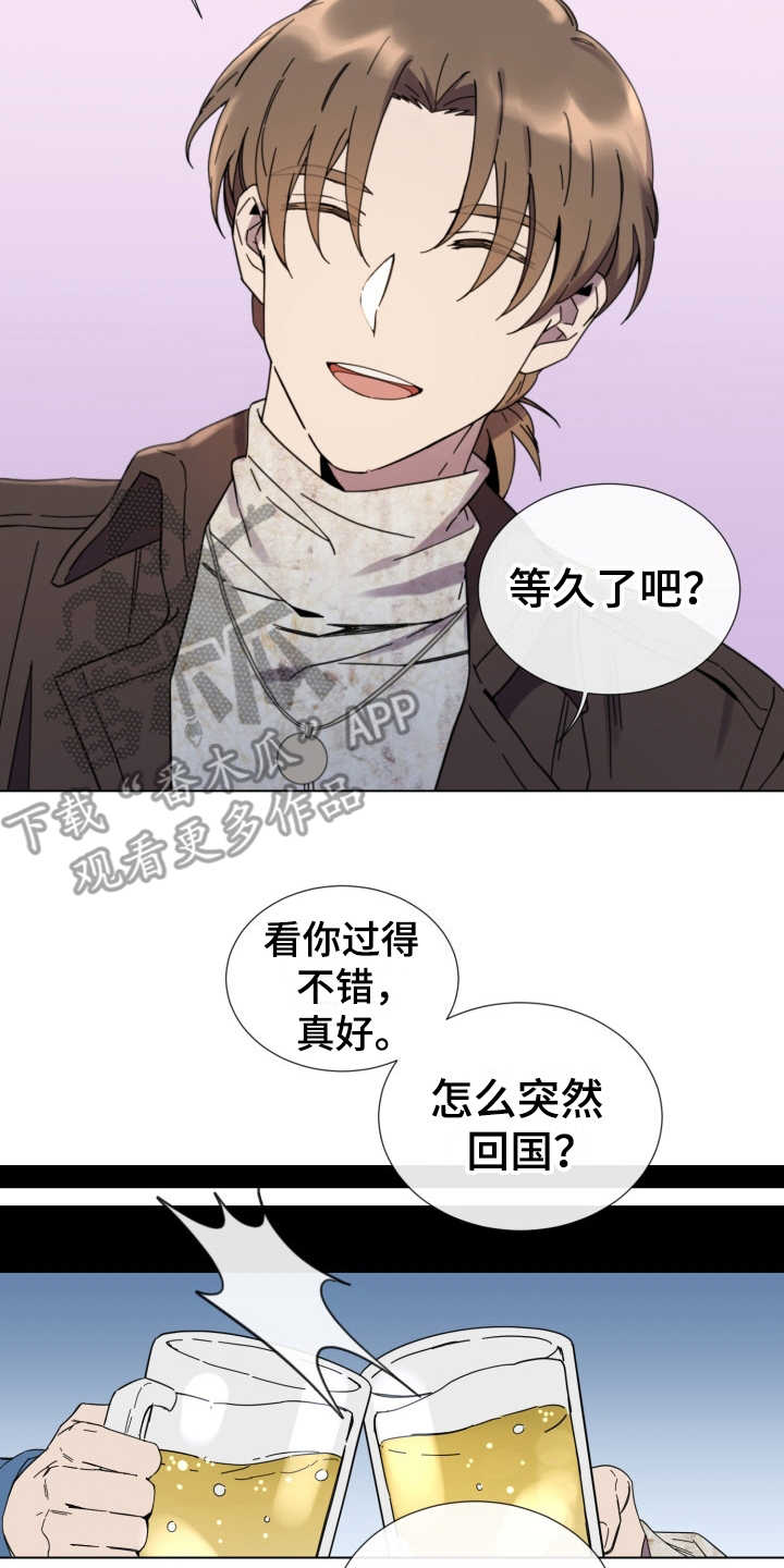 重拾爱情漫画,第15章：放心不下2图