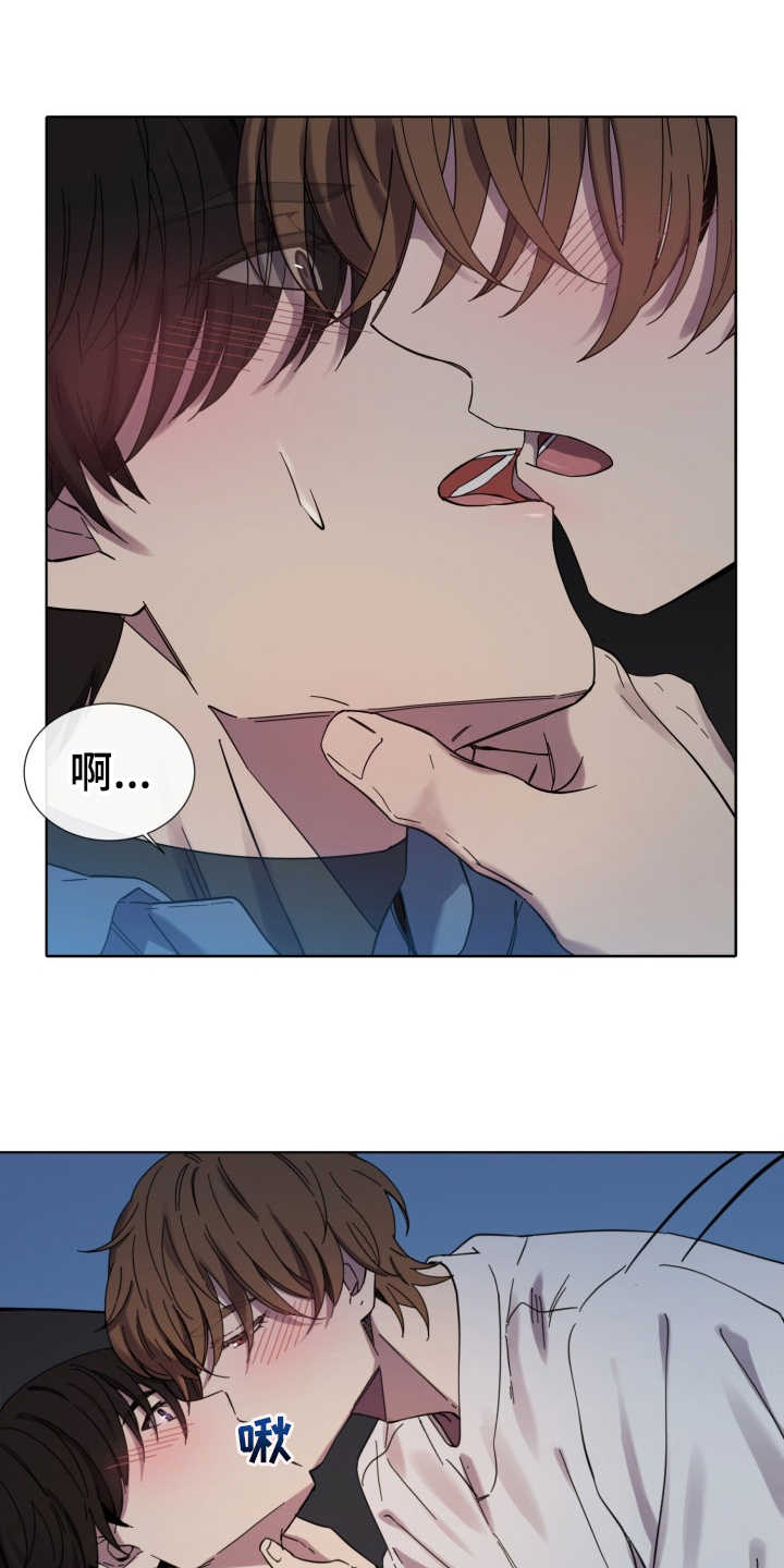 重拾爱情漫画,第18章：冲动1图