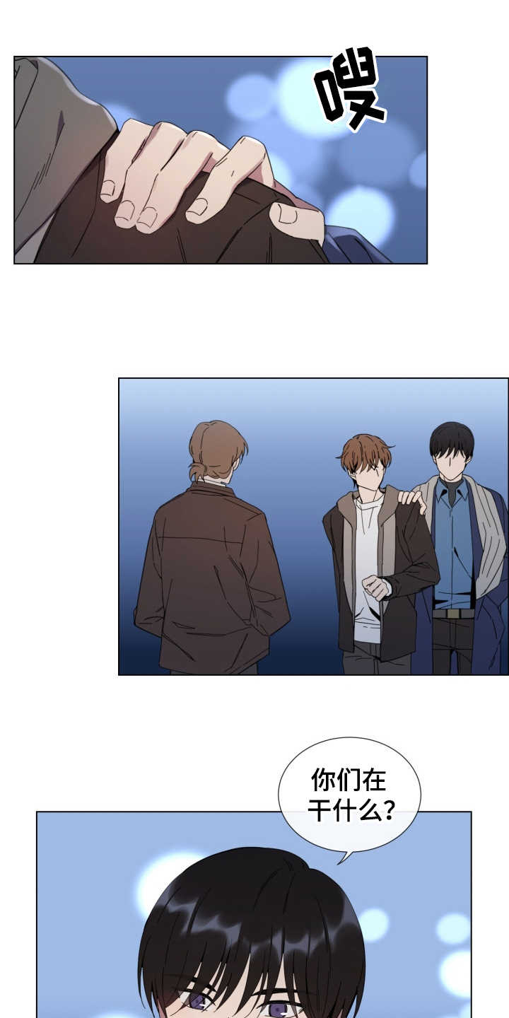 重拾爱情漫画,第17章：安抚3图