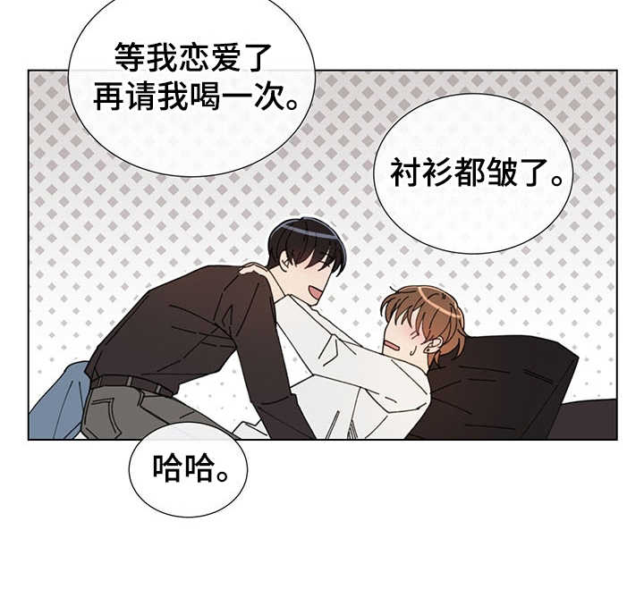 重拾爱情漫画,第31章：一直等你1图
