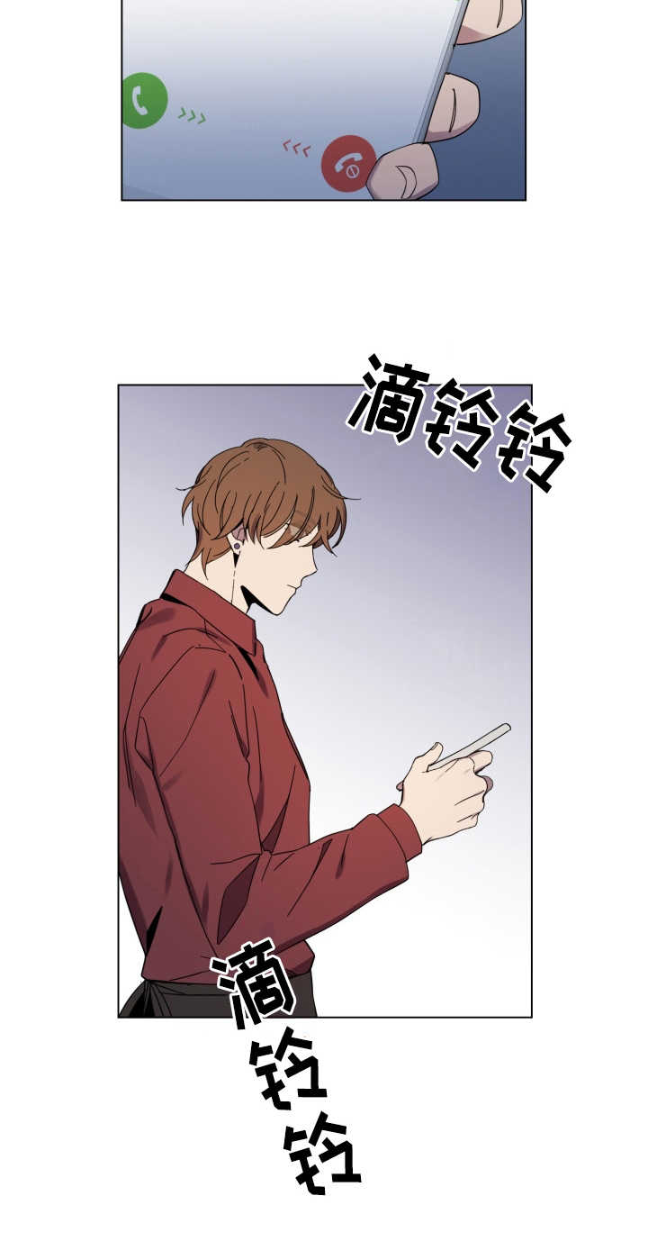 重拾爱情漫画,第26章：受影响1图