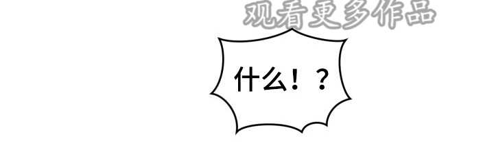 重拾爱情漫画,第21章：纠缠3图