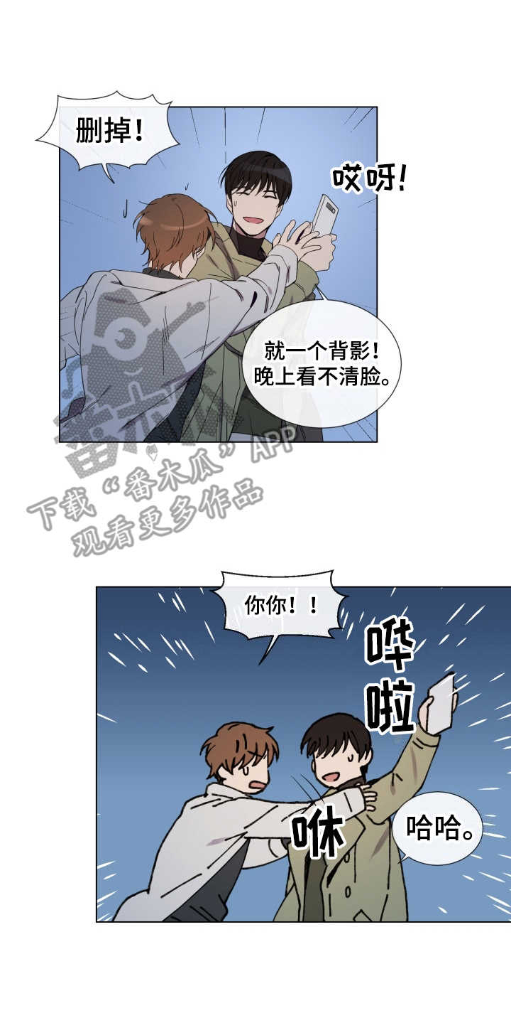 重拾爱情漫画,第12章：慢慢靠近5图