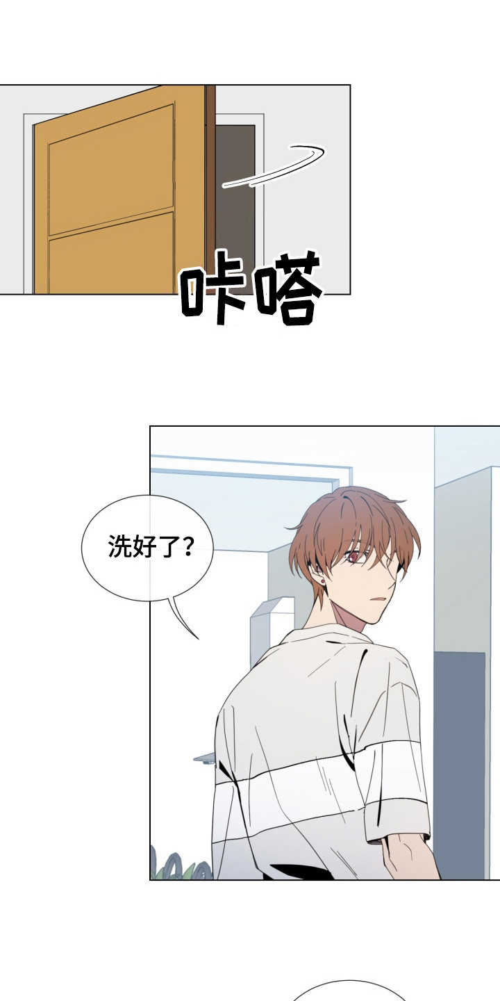 重拾爱情漫画,第4章：试试看1图