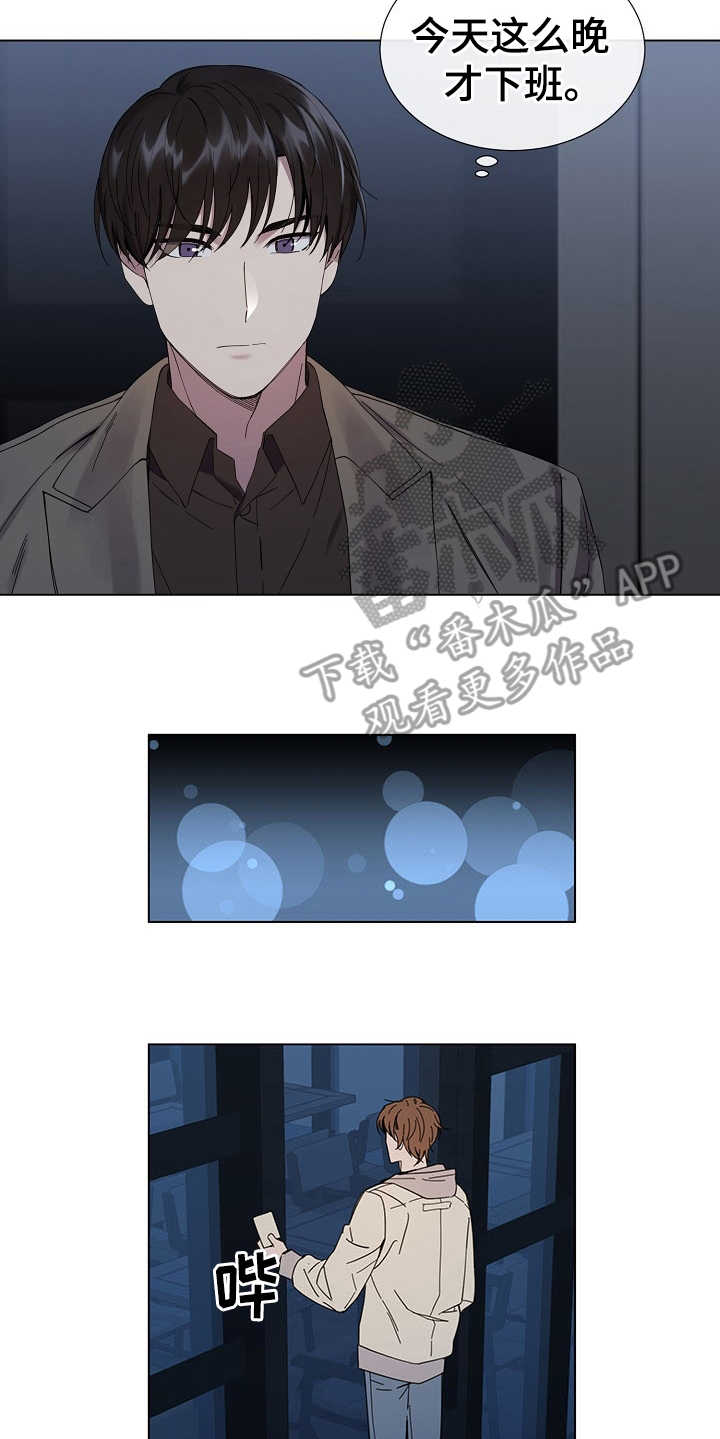 重拾爱情漫画,第29章：别期待了1图