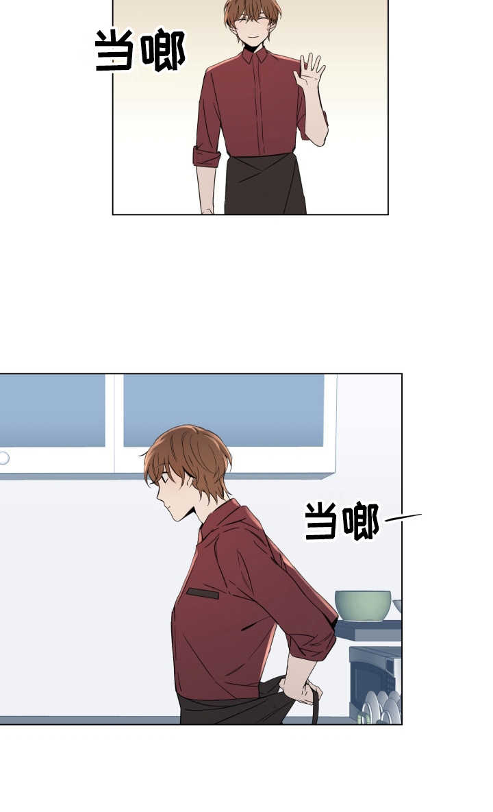 重拾爱情漫画,第6章：找上门2图