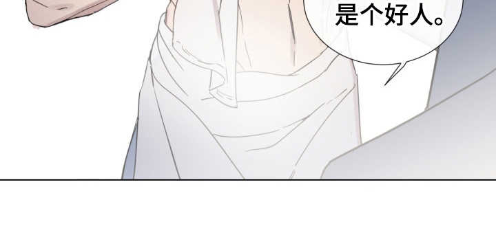 重拾爱情漫画,第3章：是个好人3图