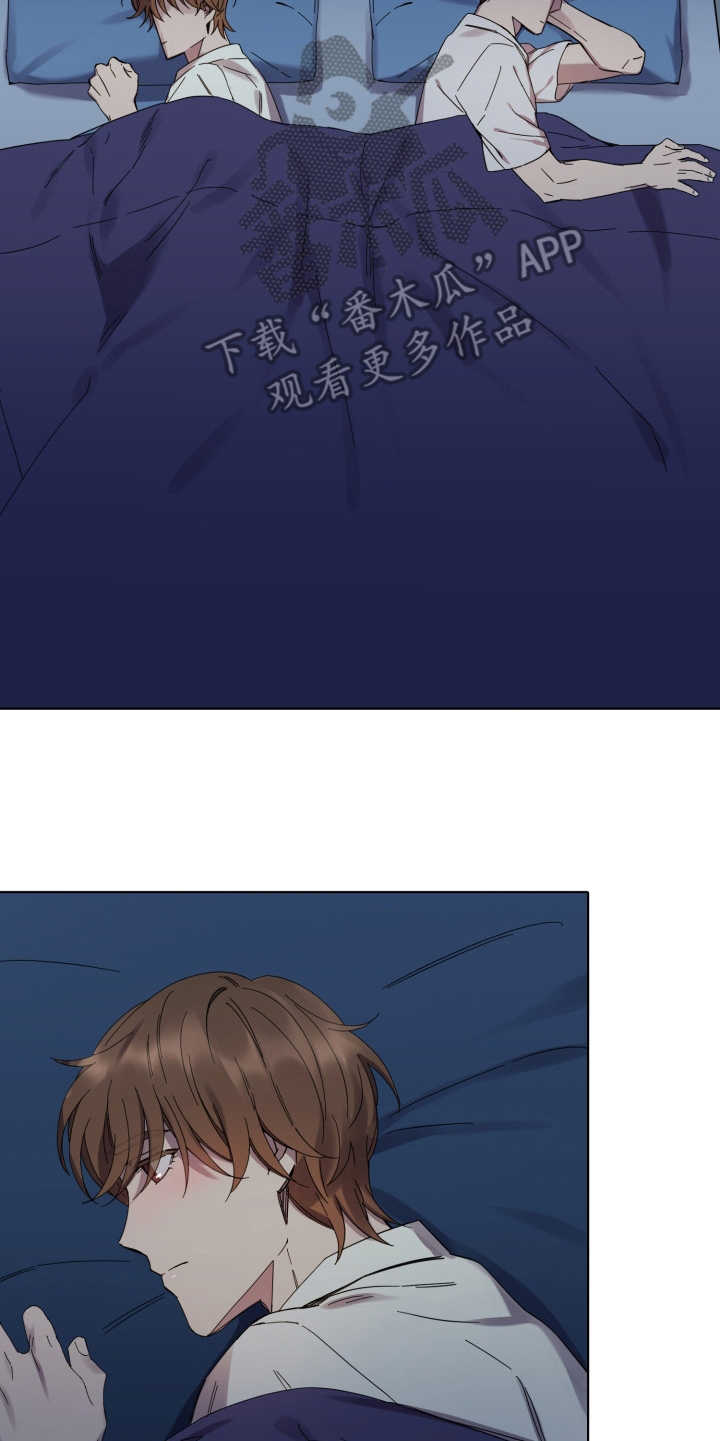 重拾爱情漫画,第19章：冷静下来3图