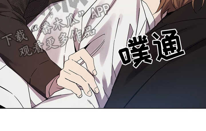 重拾爱情漫画,第31章：一直等你5图