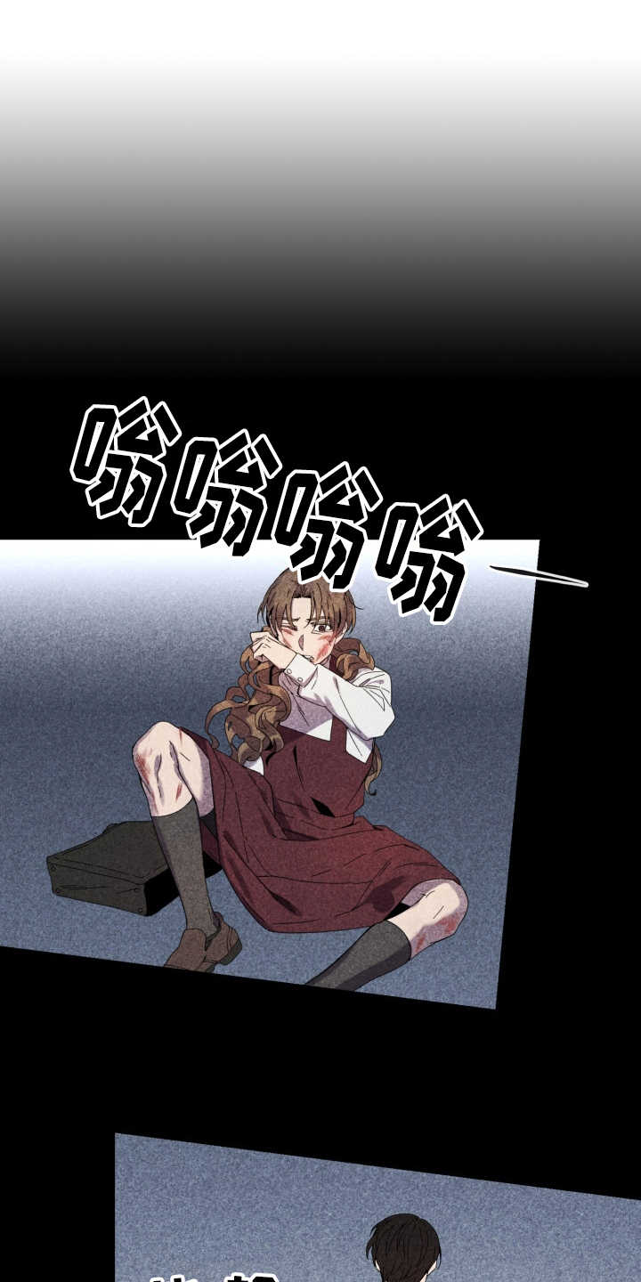 重拾爱情漫画,第17章：安抚1图