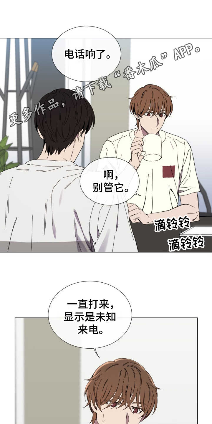 重拾爱情漫画,第20章：骚扰电话4图