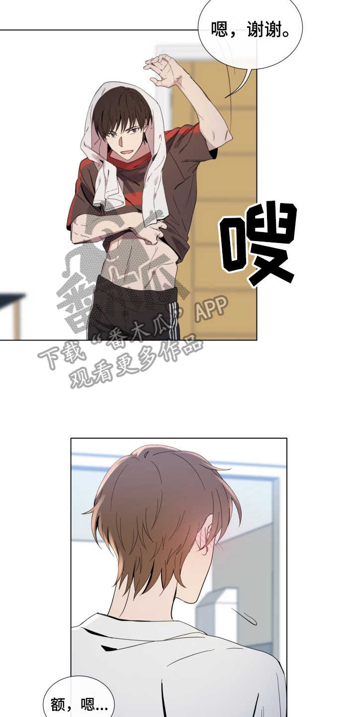 重拾爱情漫画,第4章：试试看2图