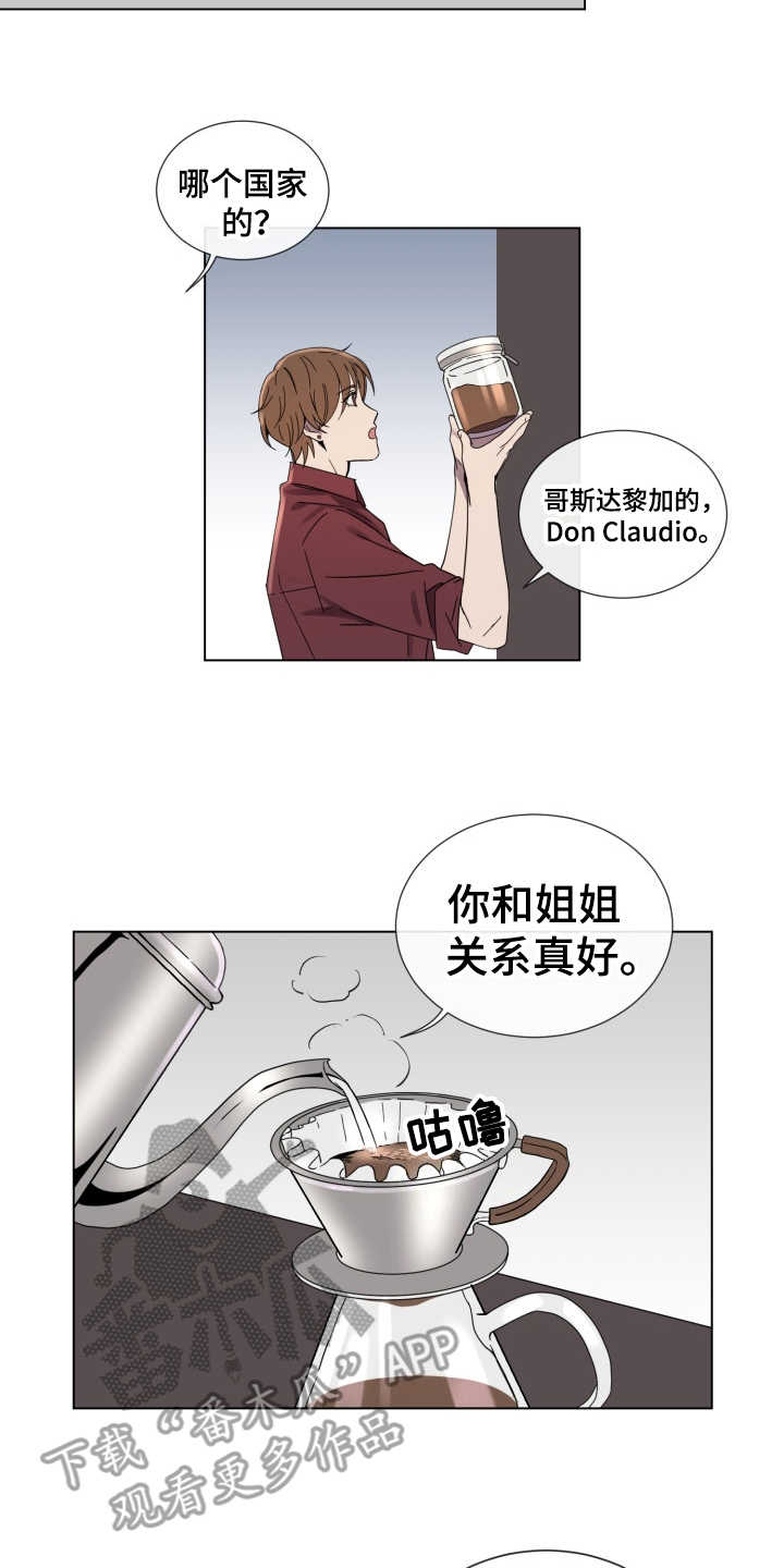 重拾爱情漫画,第10章：侄女5图