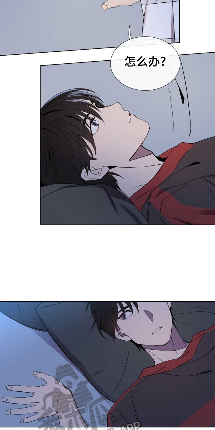重拾爱情漫画,第4章：试试看2图