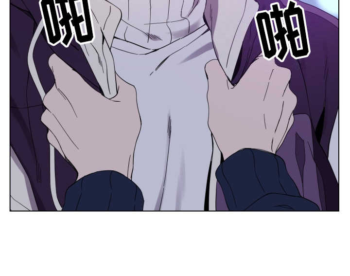 重拾爱情漫画,第21章：纠缠1图