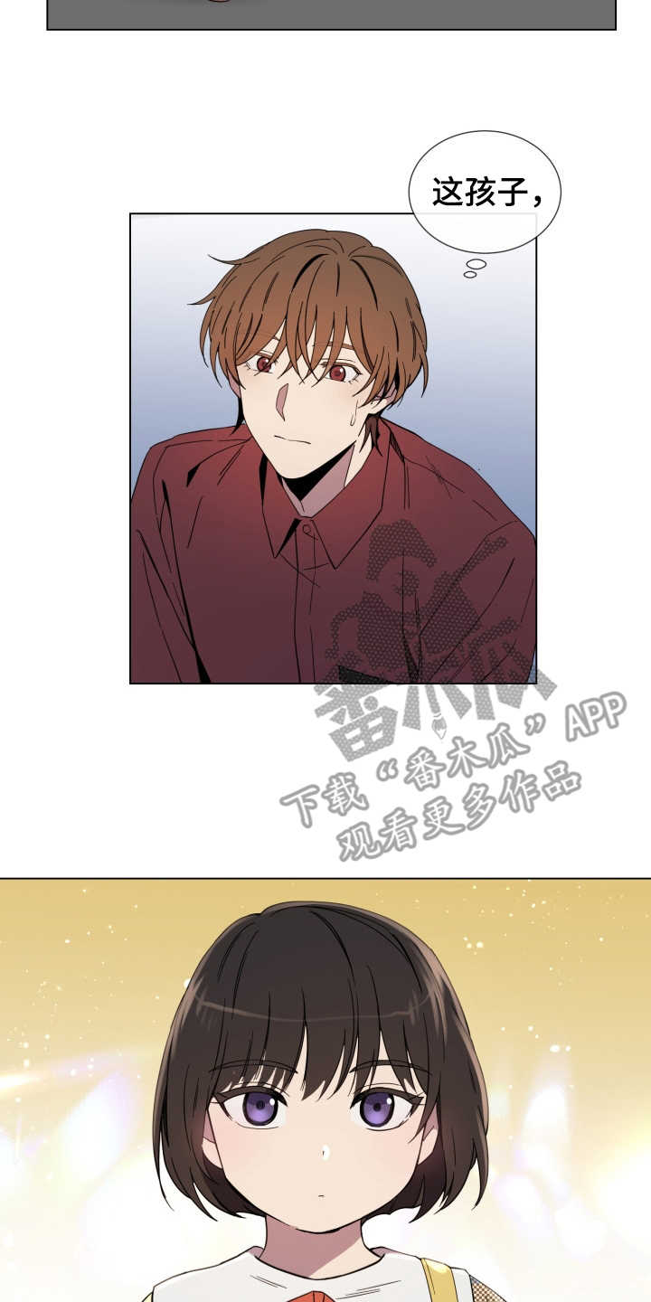 重拾爱情漫画,第9章：慢慢习惯4图