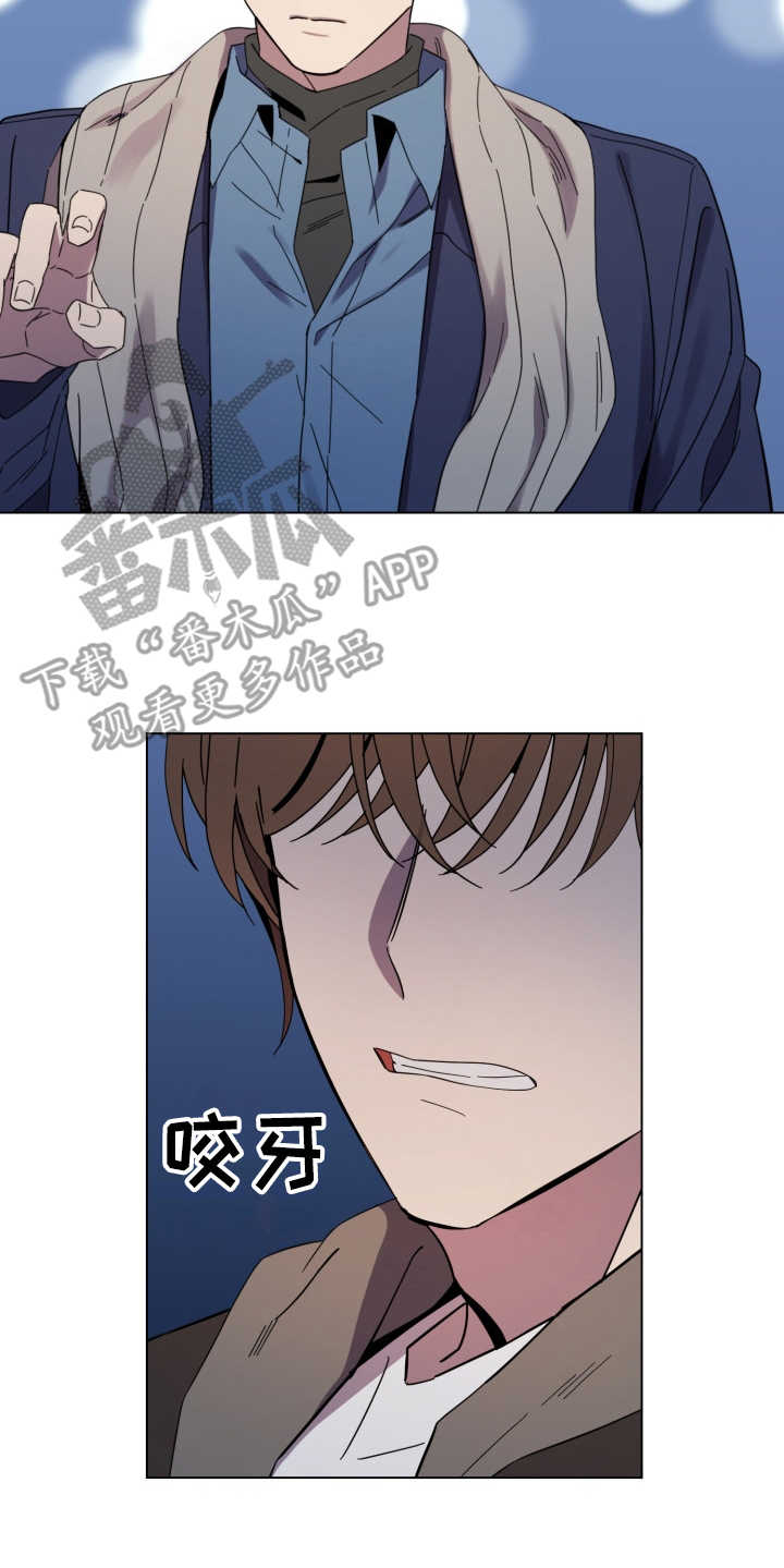 重拾爱情漫画,第17章：安抚3图