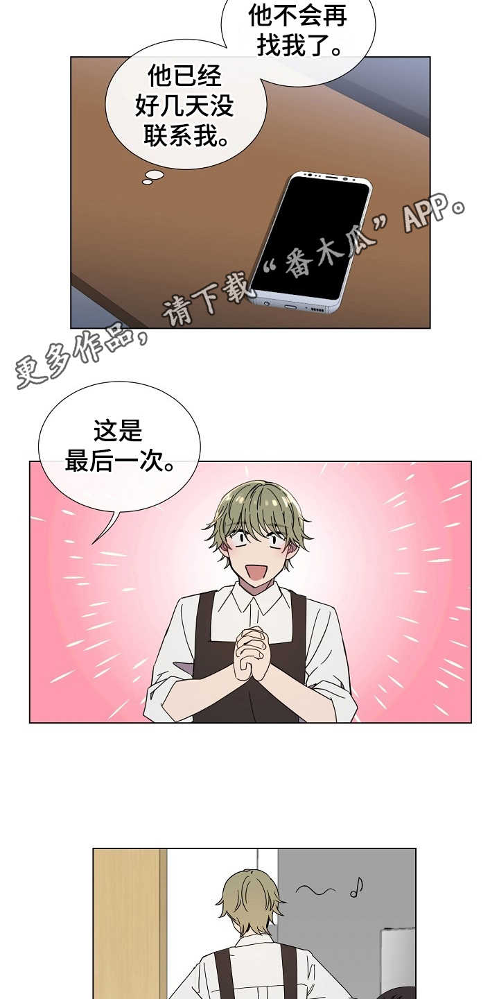 重拾爱情漫画,第29章：别期待了3图
