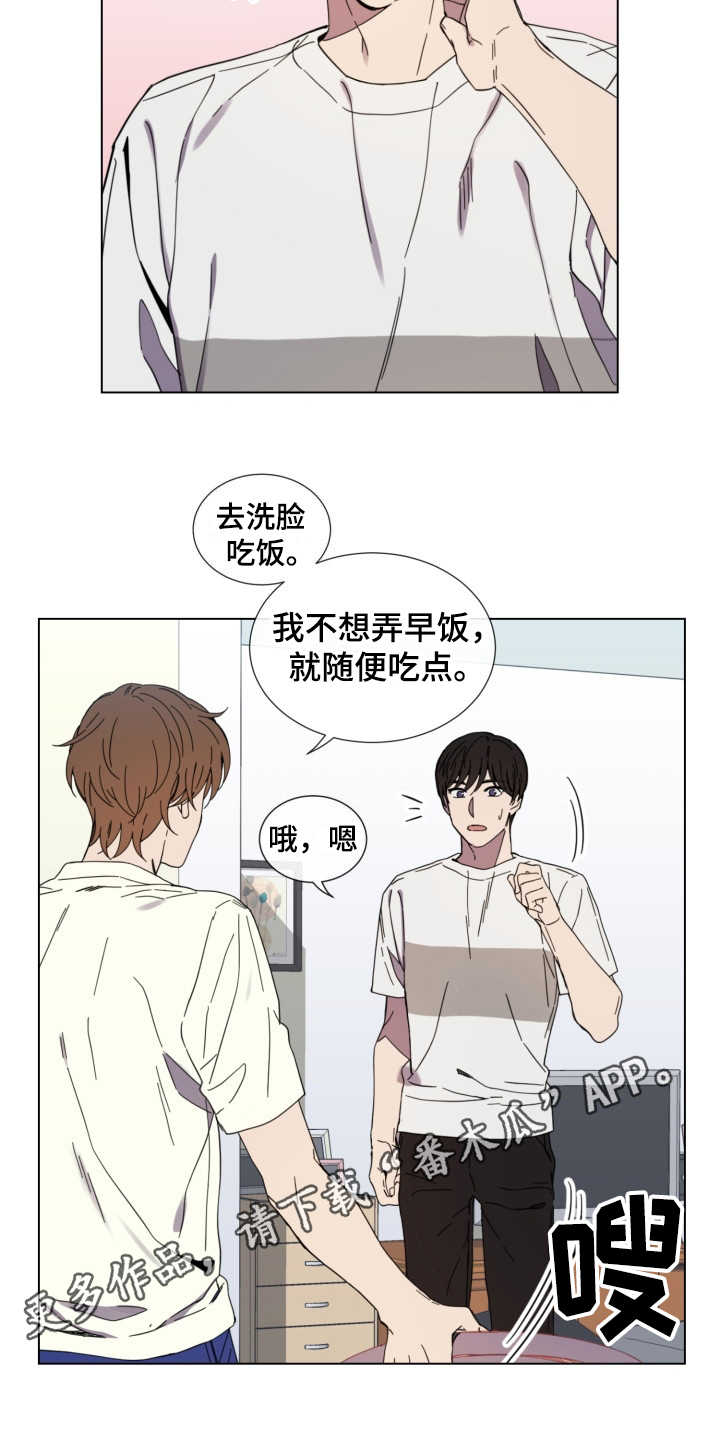 重拾爱情漫画,第20章：骚扰电话4图