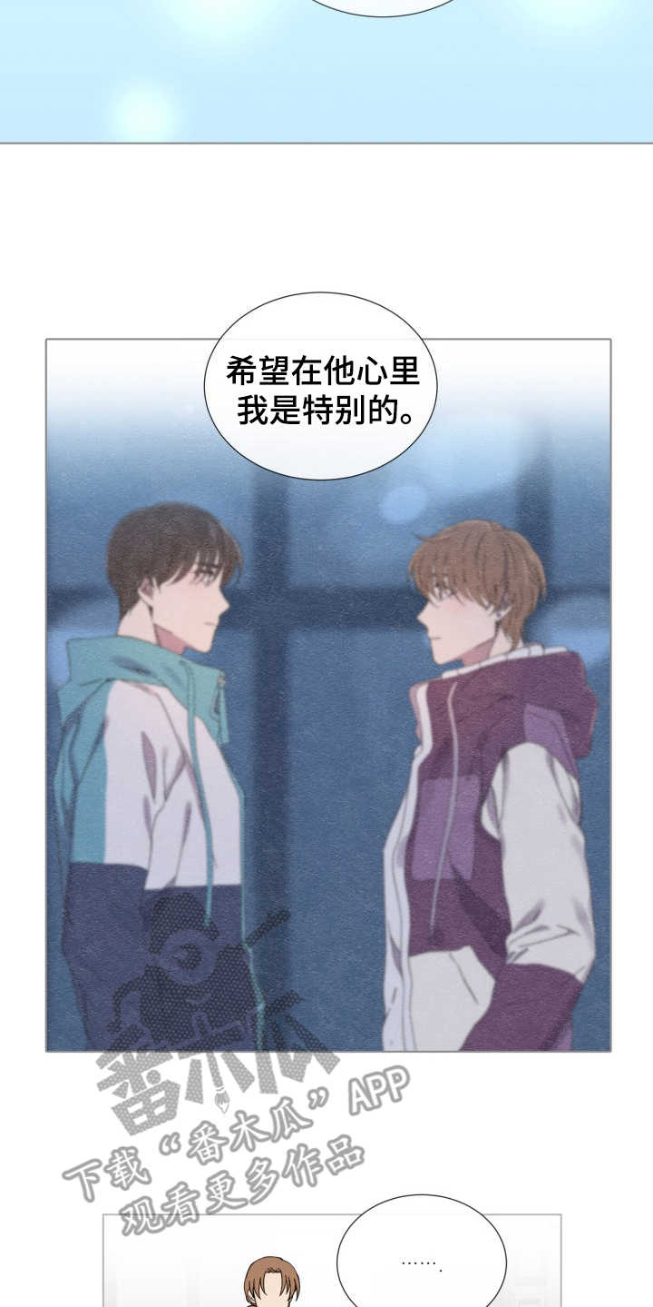 重拾爱情漫画,第26章：受影响1图