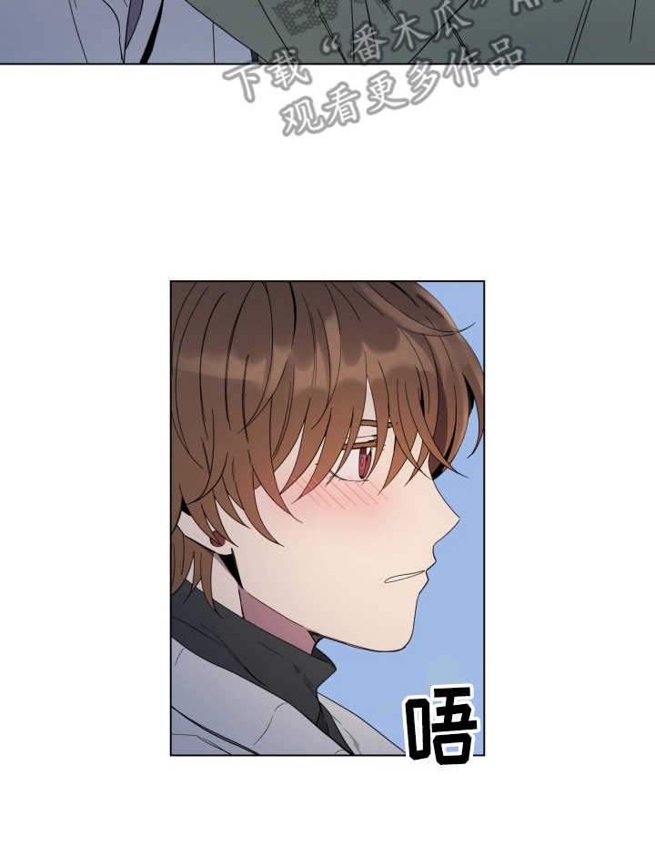 重拾爱情漫画,第13章：心动5图
