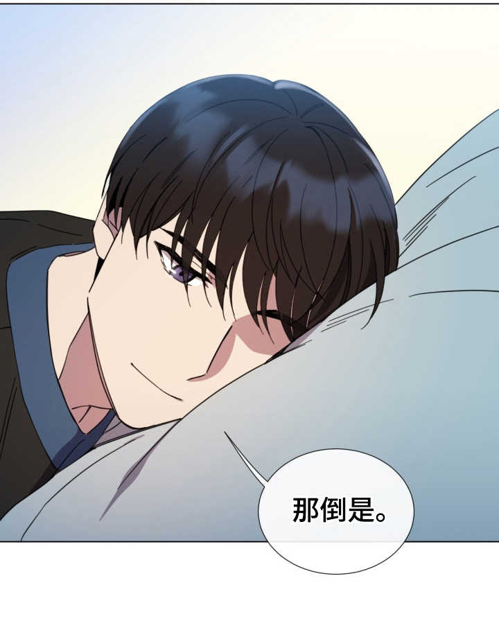 重拾爱情漫画,第26章：受影响5图
