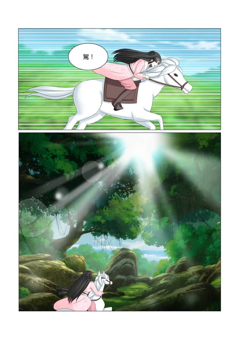 红颜如夕漫画,第35章：别碰它，有毒5图