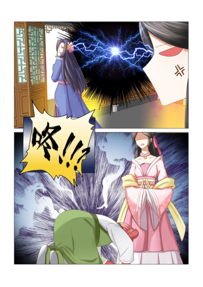 红颜如夕漫画,第11章：我不会怪你的4图