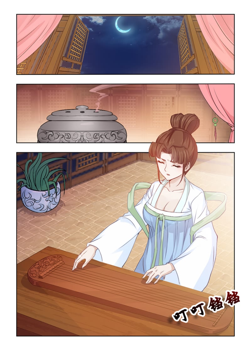 红颜如夕漫画,第51章：缘定终生4图