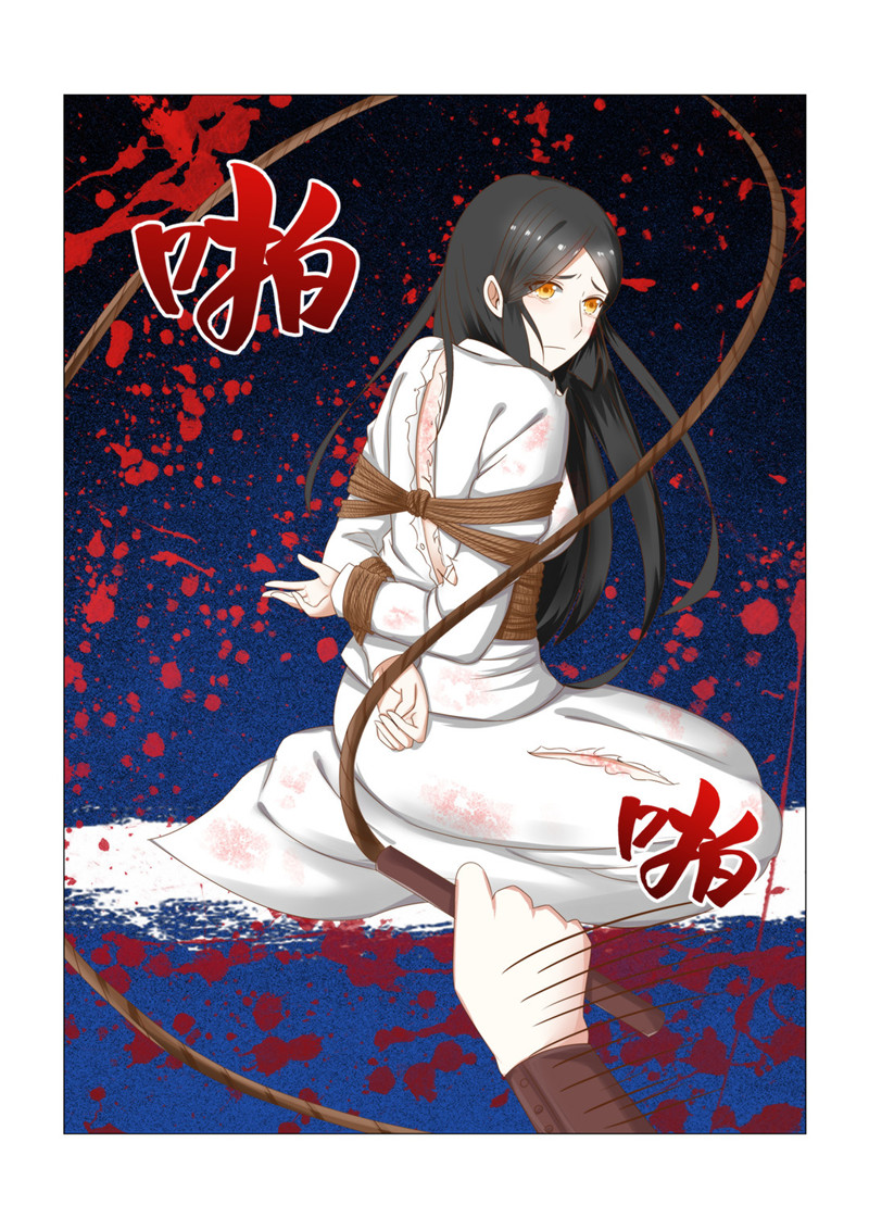 红颜如夕漫画,第27章：比伤口更疼的是心2图