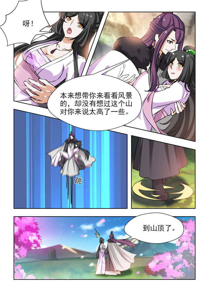 红颜如夕漫画,第136章：清枫山2图